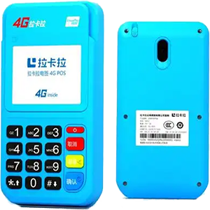 威海拉卡拉电签版扫码POS机