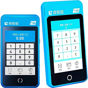 威海拉卡拉微智能POS机
